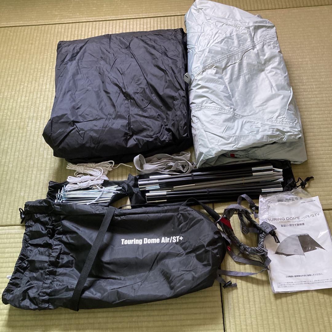 （美品）コールマン ツーリングドーム ST+