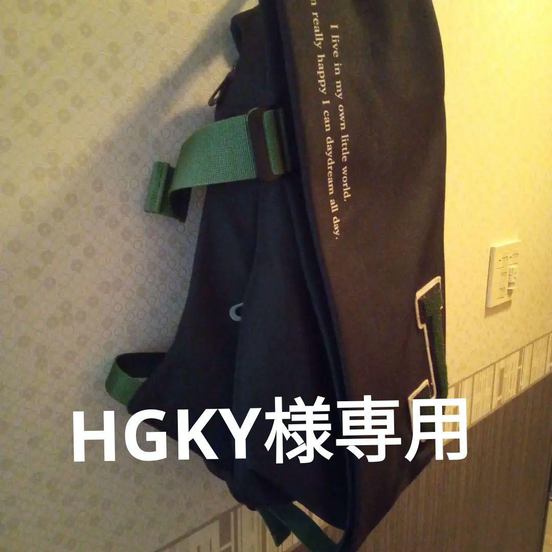 特別価格  リュック