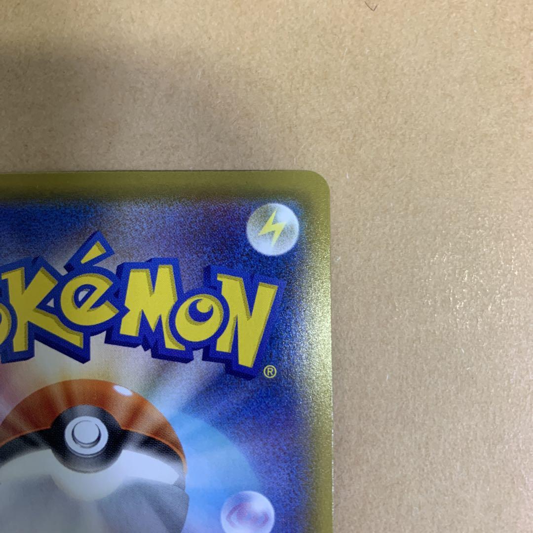 ポケモンカードゲーム フウロ　sr アルセウス　sar まとめ売り