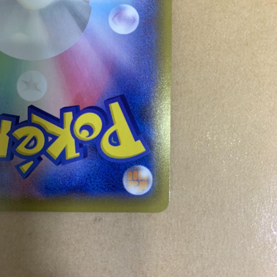 ポケモンカードゲーム フウロ　sr アルセウス　sar まとめ売り