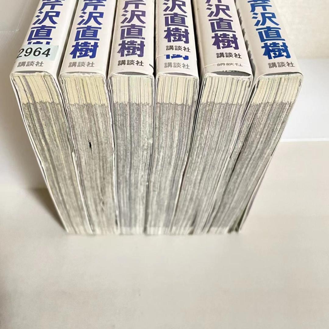 1574 ルシフェルの右手 芹沢直樹 ６全巻セット 古本即購入可 メルカリ