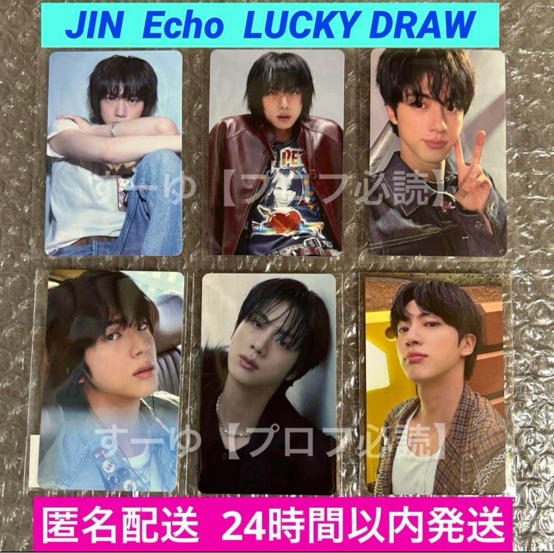 BTS JIN ［Echo ］Weverse ユニバ ラキドロ