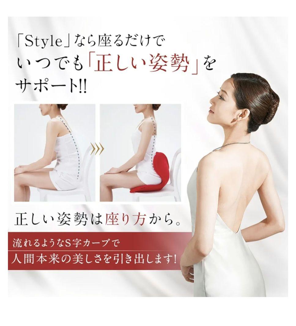 MTG Body Make Seat Style ブラック