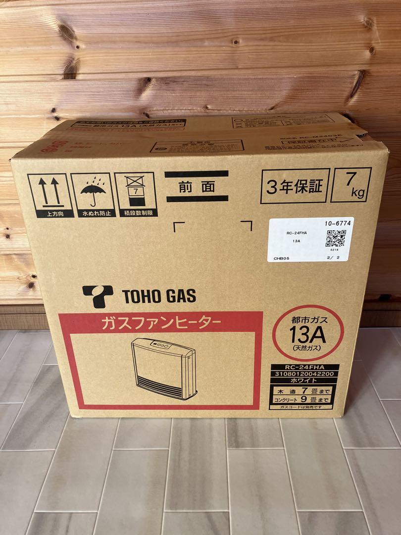 ⭐️未使用 東邦ガス ガスファンヒーター RC-24FHA
