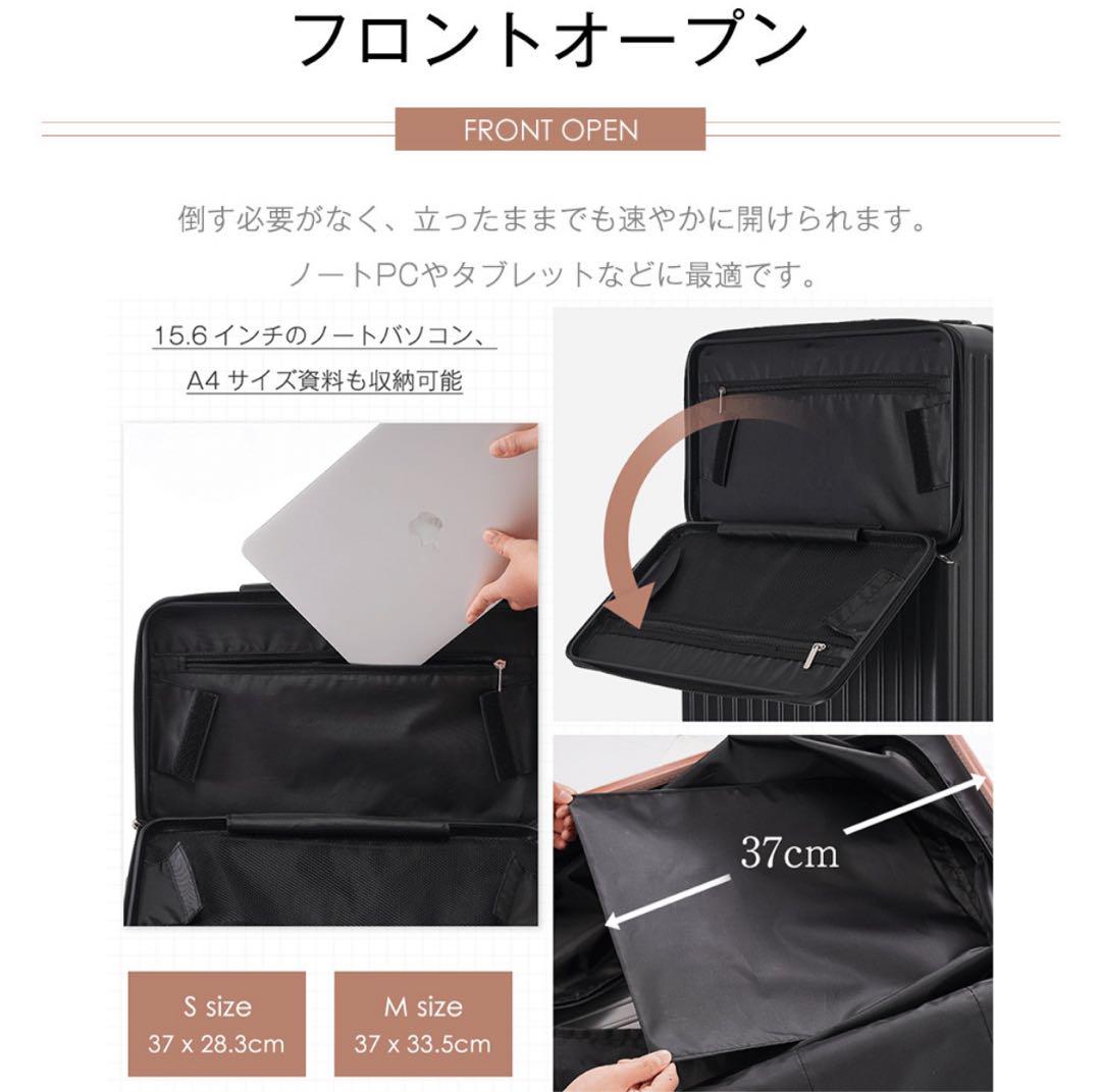 【期間限定】TANOBI Mサイズ スーツケース キャリーケース ベージュ
