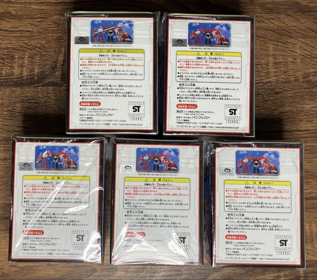 スーパーロボットコンプリートフィギュア 5体セット - メルカリ