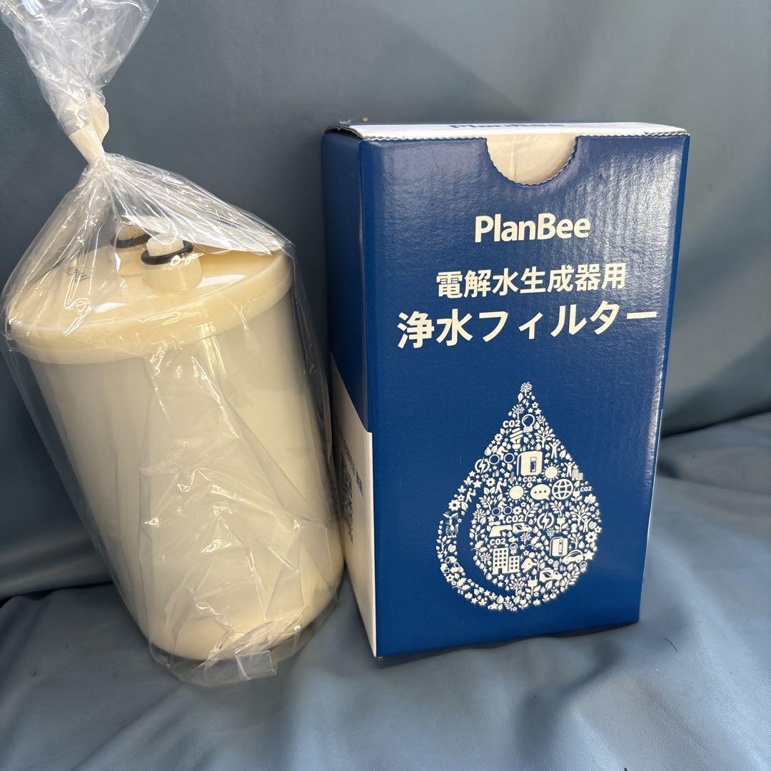 Ｍ６３９★【新品未使用】★PlanBee★浄水器フィルター★ハイグレード PlanBee 浄水フィルター ハイグレード Made in JAPAN - メルカリ
