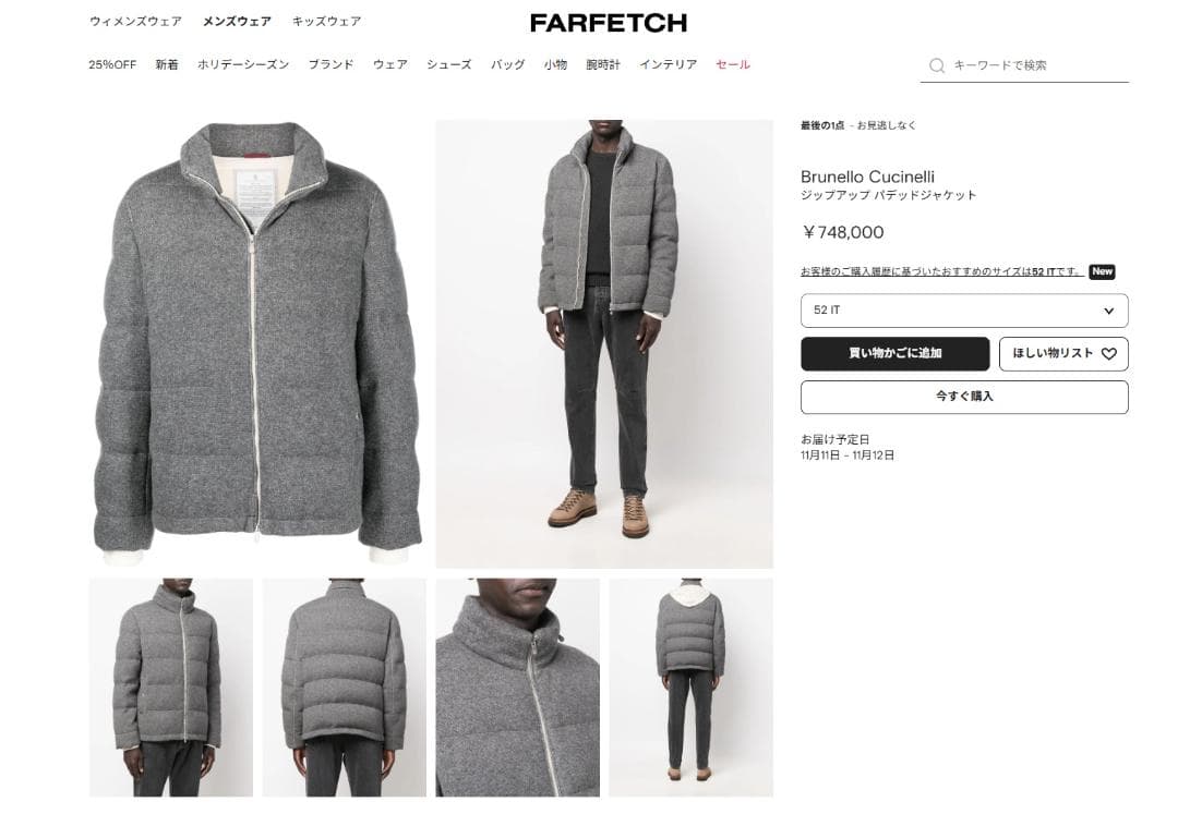 ブルネロクチネリ カシミヤダウンジャケット - メルカリ