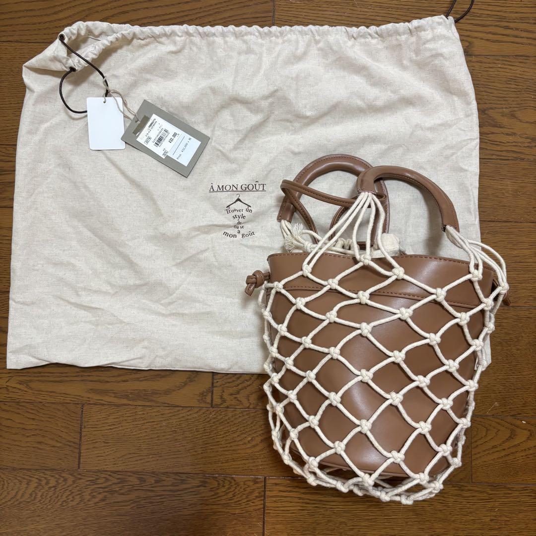 未使用タグ付き　アモング　3wayメッシュレザーバスケット