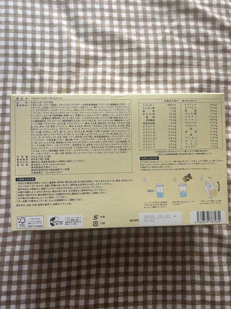 YOGINI FOOD 100 フルーツミックス 21袋入り