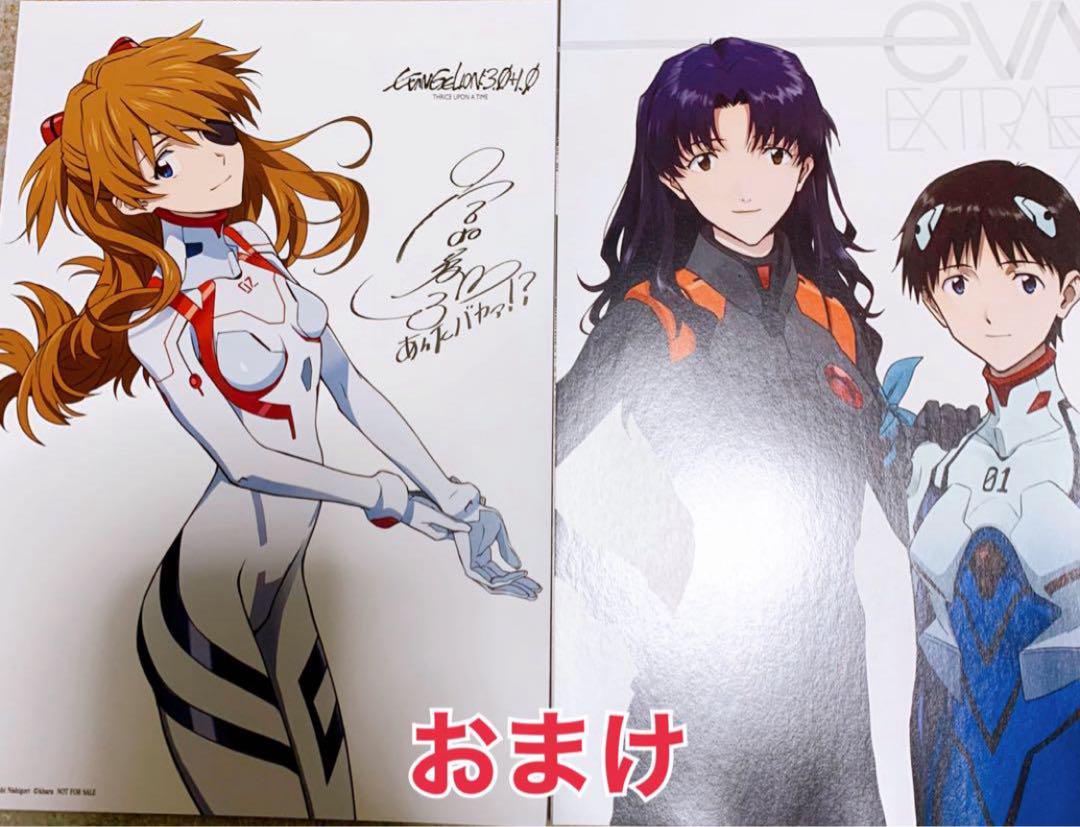 新世紀 エヴァンゲリオン 劇場版原画集 EVANGELION