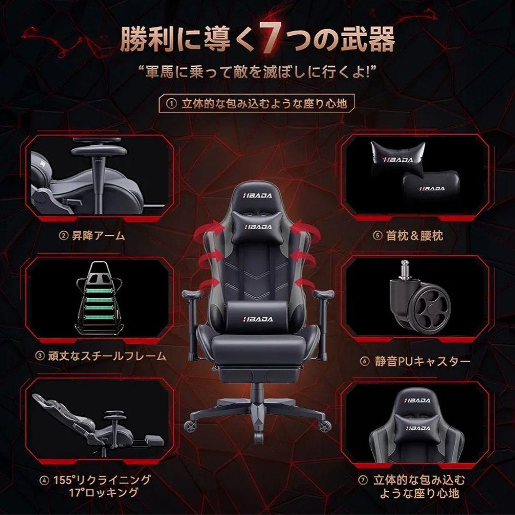 【これを見つけた人はラッキー！】ゲーミングチェア