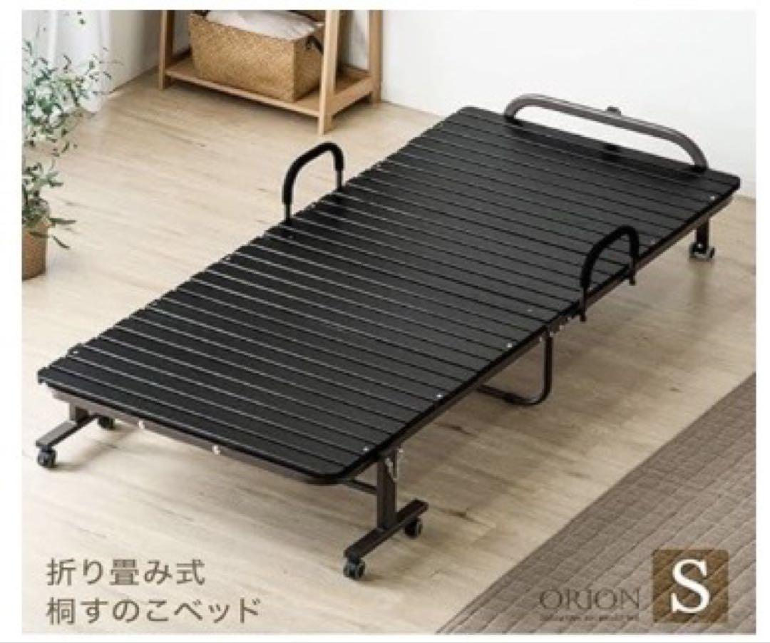 匿名配送：送料無料】シングル 折りたたみベッド （ブラック