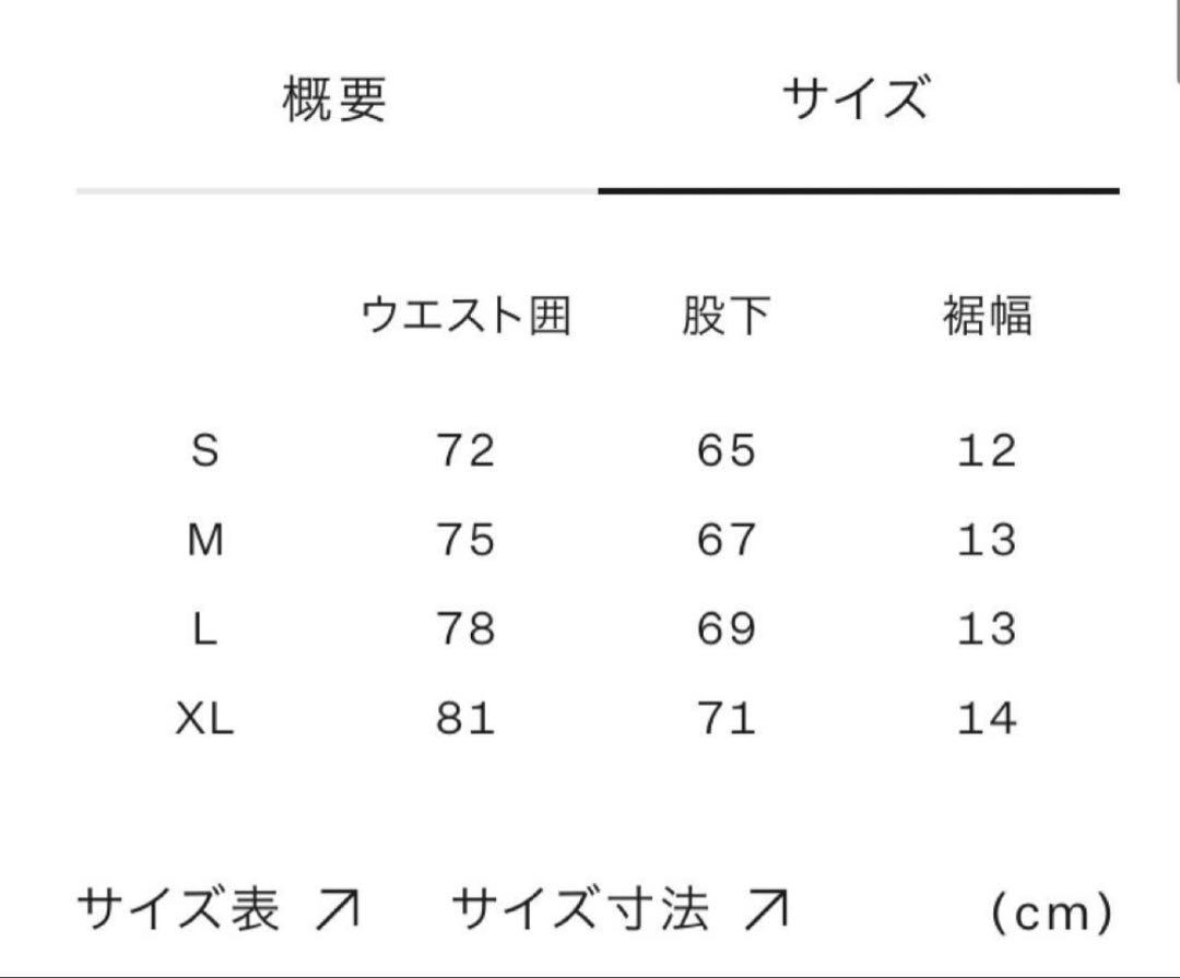 THE NORTH FACE ブラック ジョガーパンツ L NB32387
