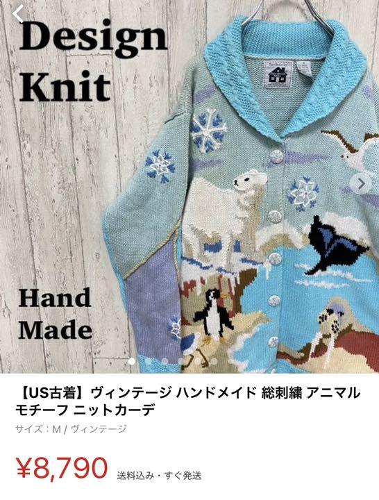 グレイ系,XL(LL)2021人気No.1の おまとめ専用☆ヴィンテージ モックネック アラン ケーブル 刺繍モチーフ ニット ニット/セーター トップスグレイ系XL(LL)¥9,299-www.giantel.nl グレイ系,XL(LL)2021人気No.1の おまとめ専用☆ヴィンテージ モックネック アラン ケーブル 刺繍モチーフ ニット ニット/セーター トップスグレイ系XL(LL)¥9,299-www.giantel.nl