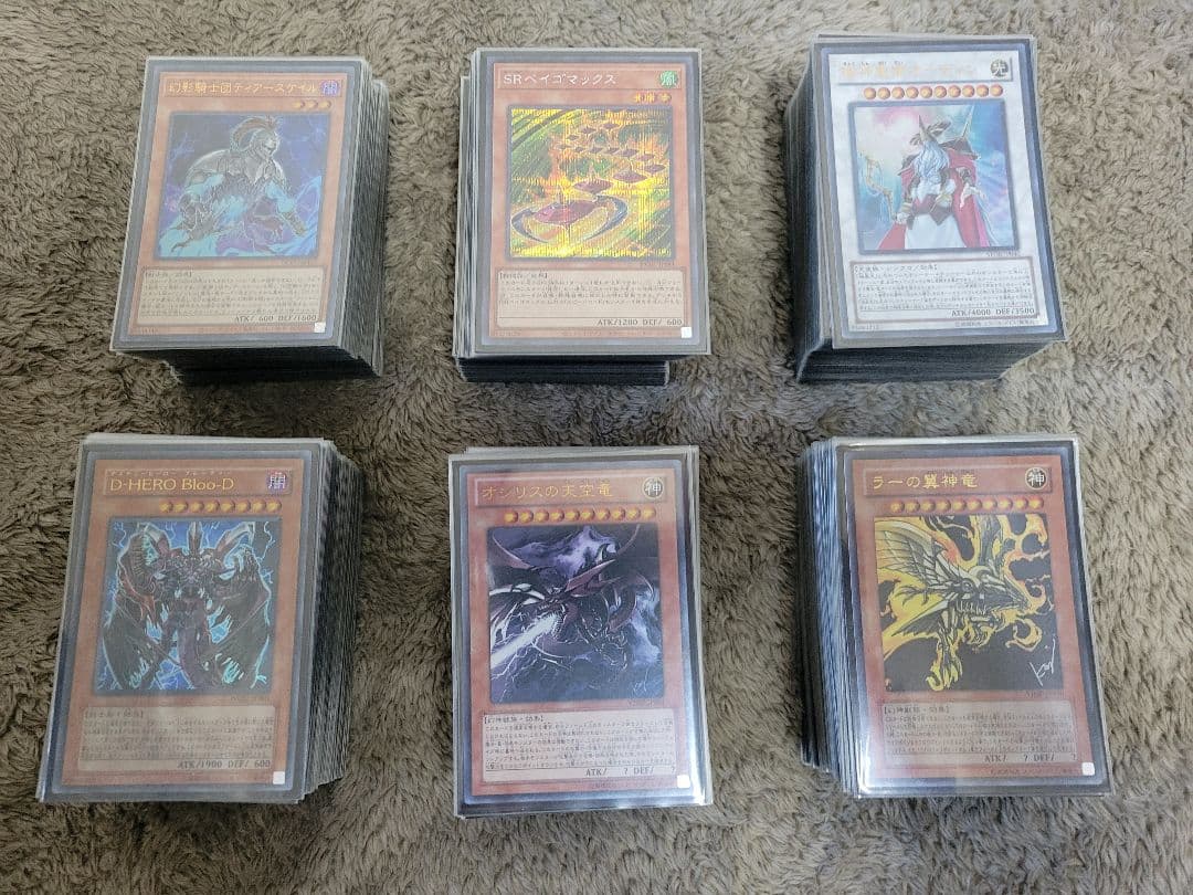 最終値下げ 遊戯王OCG「引退品まとめ売り」 デュエルモンスターズ 約 最終値下げ 遊戯王OCG「引退品まとめ売り」 デュエルモンスターズ 約