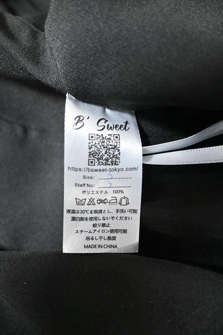B'sweet オフショルダー ロングドレス ブラック