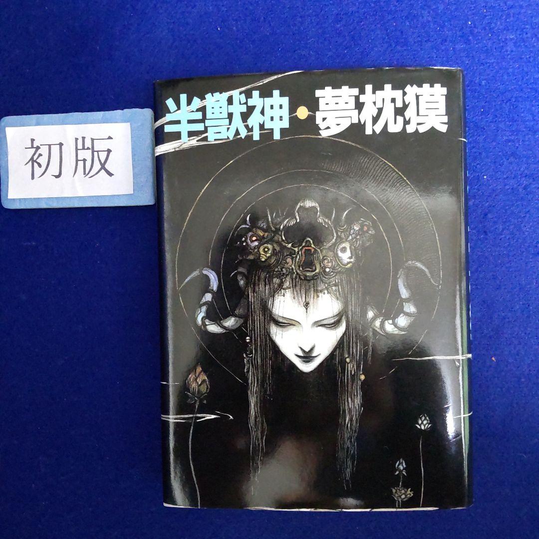 15冊セット シャングリラ・フロンティア エキスパンションパス