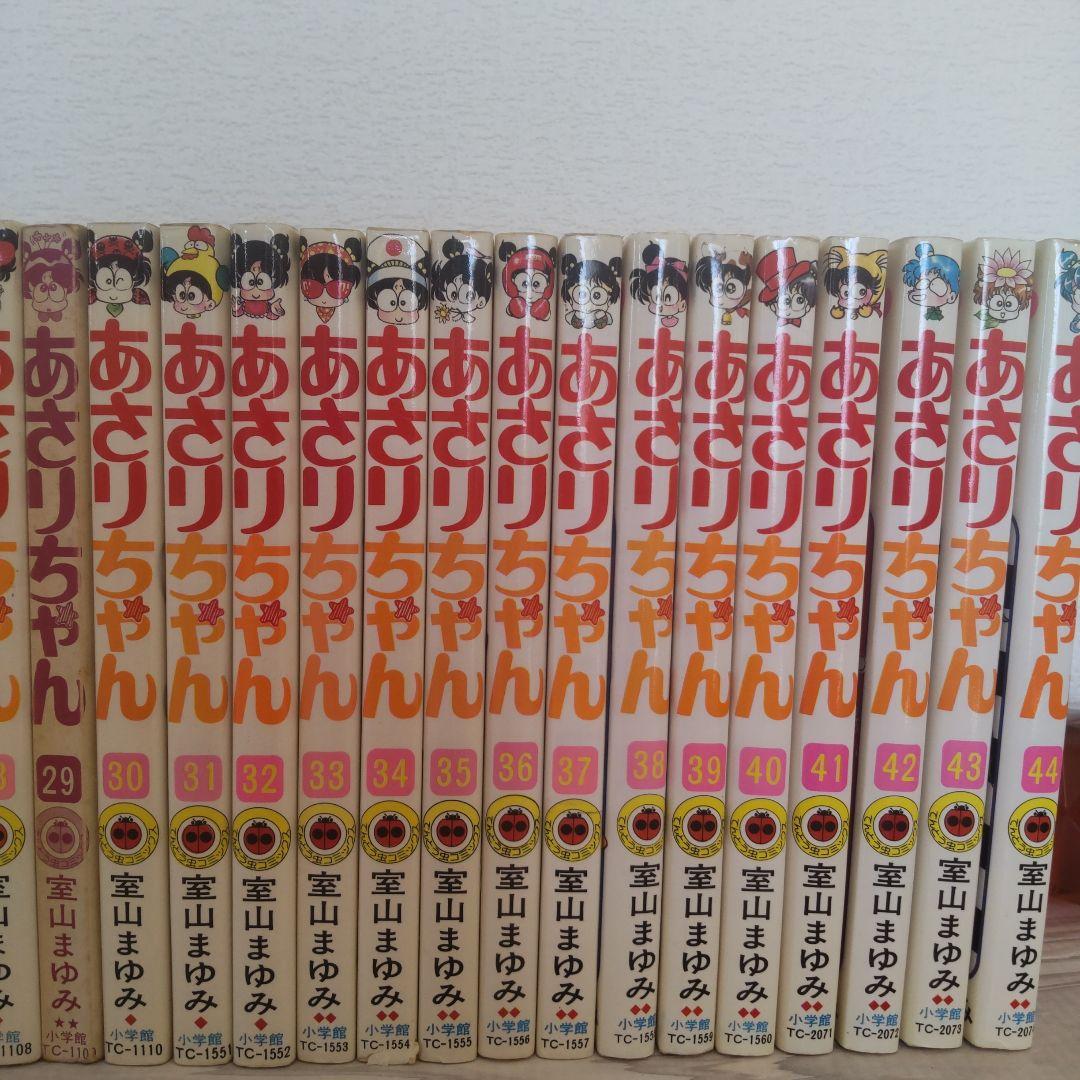 あさりちゃん 1巻～8巻 10巻～100巻 +1巻