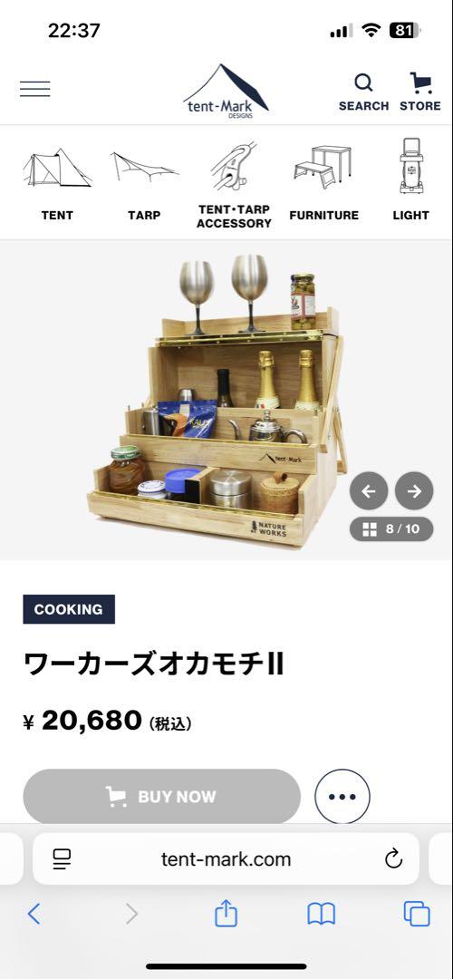 【超貴重未使用品】WORKERS OKAMOCHI II ワーカーズオカモチ2