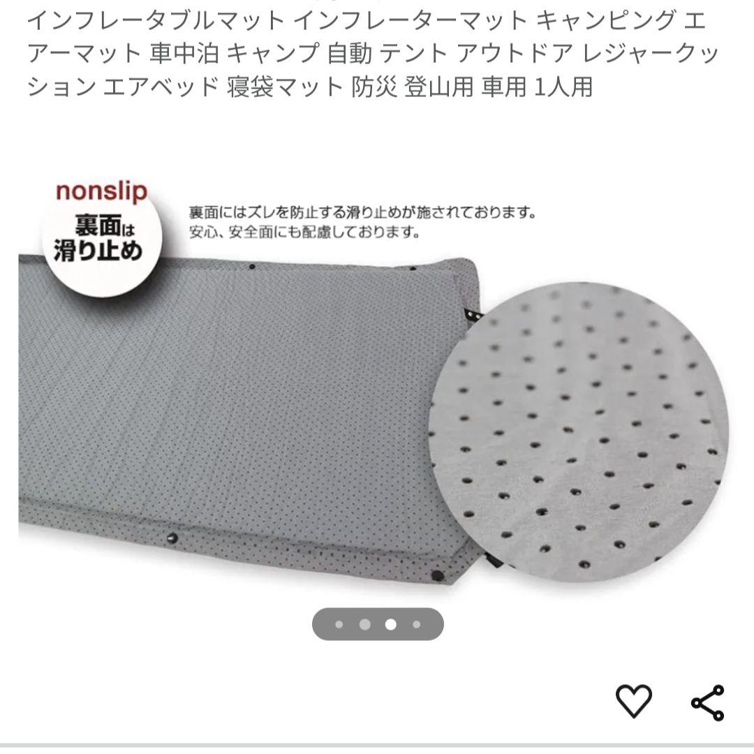 美品 フィールドステーションField Station インフレータブル