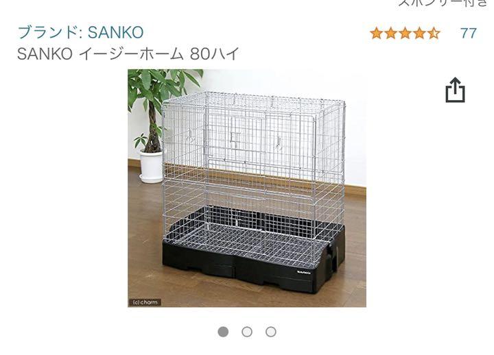 48%割引ブラック系日本最大の 未開封新品 SANKO イージーホーム 80ハイ 三晃商会 小動物飼育ケージ 小動物用品 その他ブラック系-ACI.MD 48%割引ブラック系日本最大の 未開封新品 SANKO イージーホーム 80ハイ 三晃商会 小動物飼育ケージ 小動物用品 その他ブラック系-ACI.MD