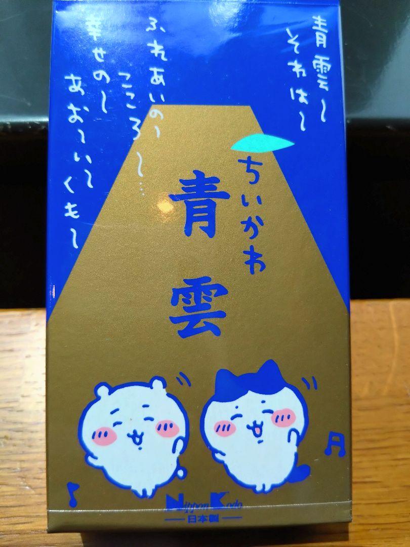 ちいかわ 青雲 お香（3種✕各15本）香立付 未開封品 - メルカリ