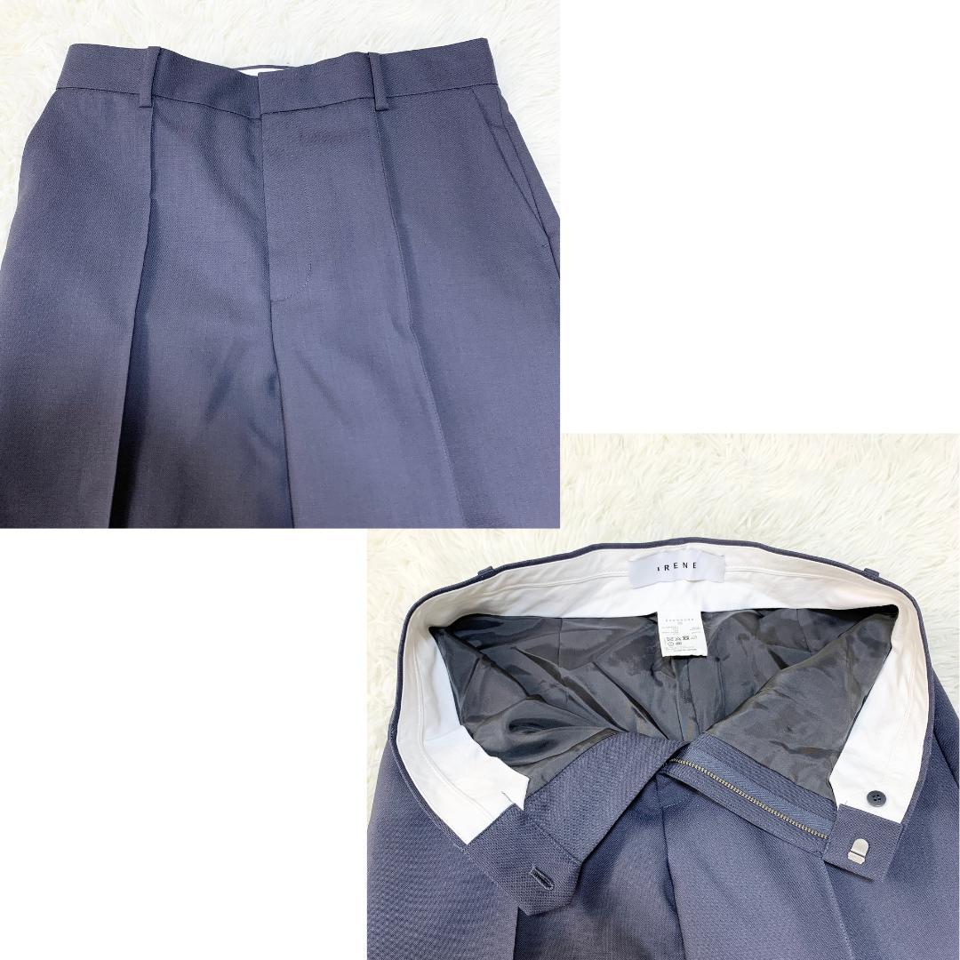 IRENE アイレネセットアップ