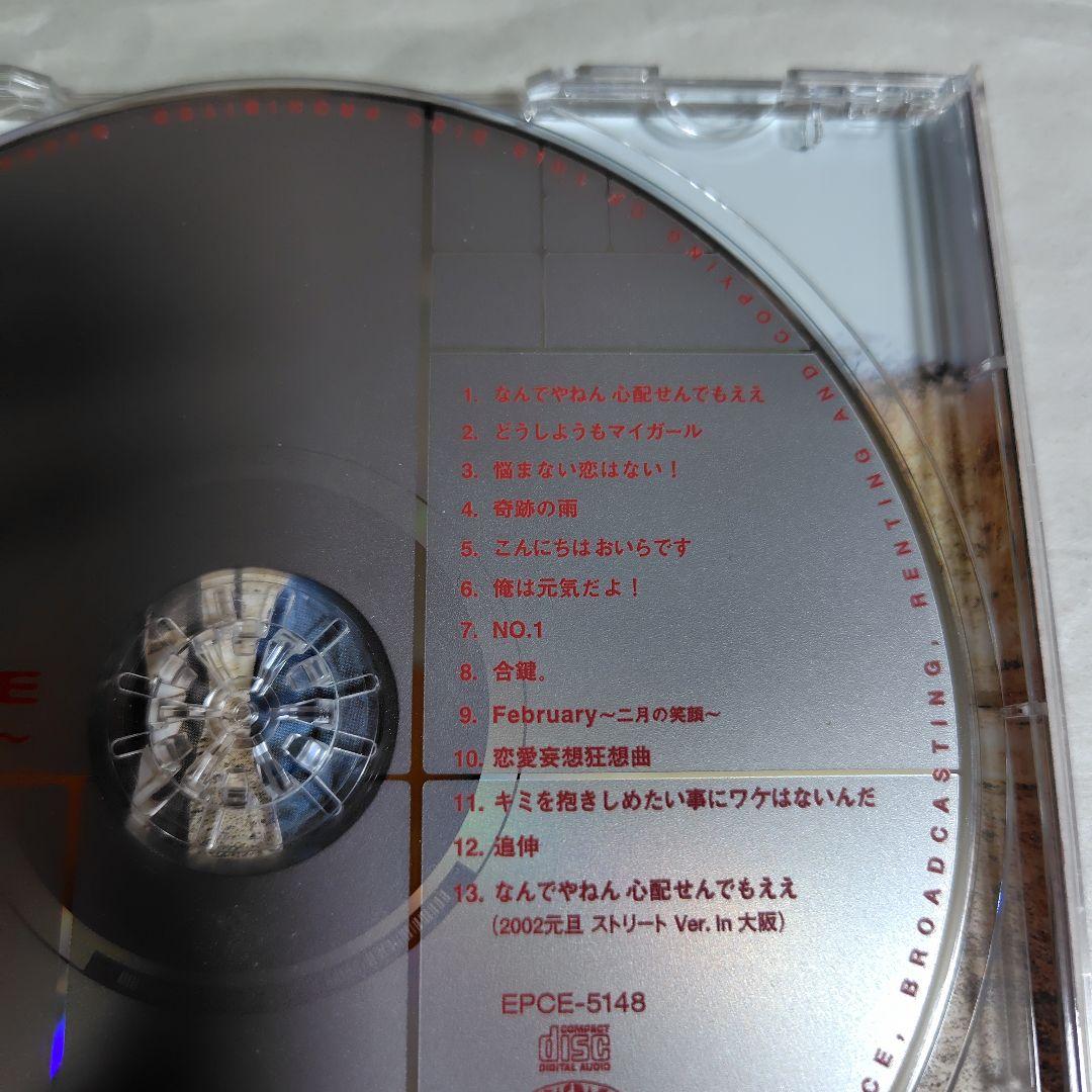 廃盤CD☆セブンHOUSE(7HOUSE)「2～February～」 - メルカリ