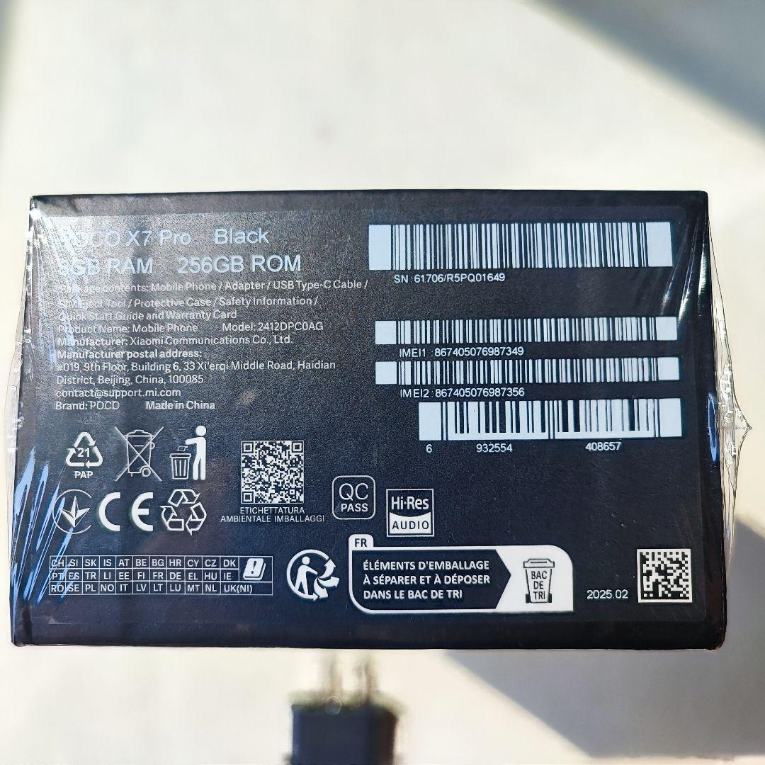 【新品未開封】POCO x7 pro ブラック 8G 256G グローバル版 Amazon | Xiaomi POCO X7 PRO 8GB+256GB グローバル版 日本語