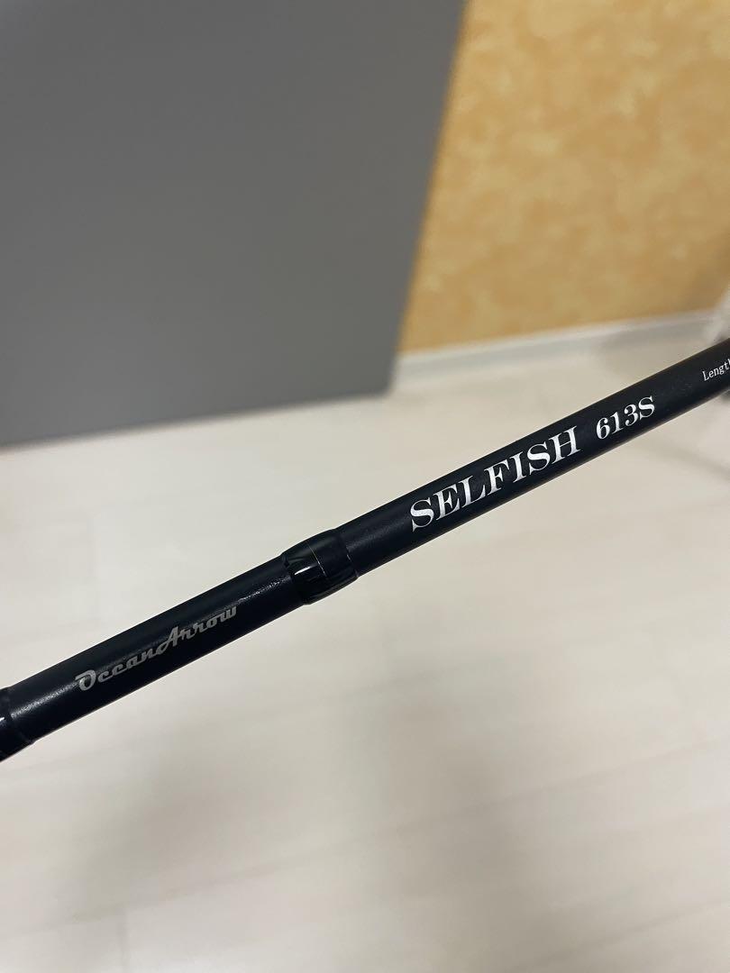 リップルフィッシャー SELFISH 613S