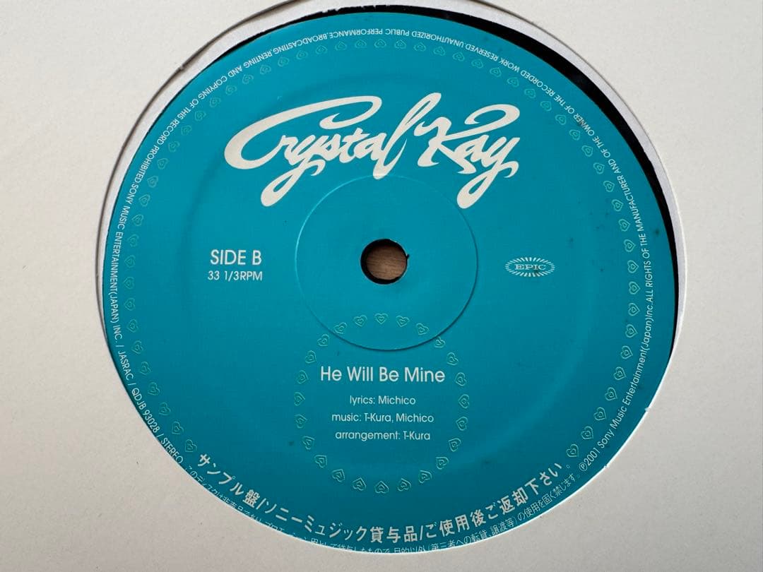 【プロモオンリー】Crystal Kay★Ex-Boyfriend