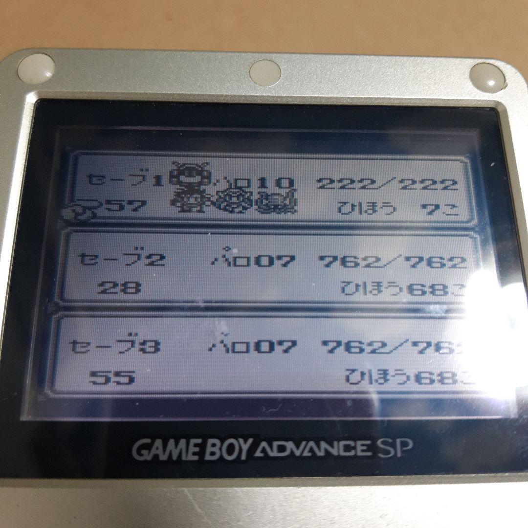サガ２秘宝伝説　基礎データ編　完全クリア編