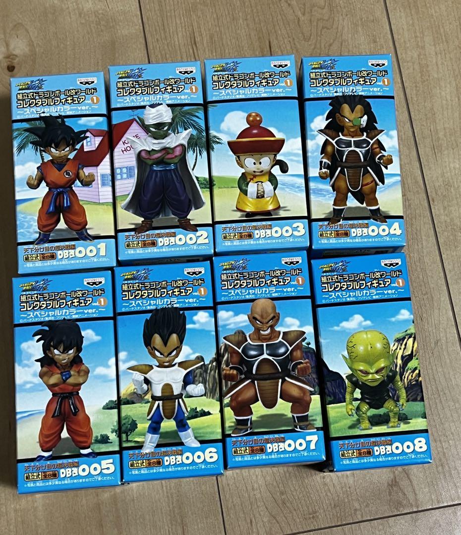 未開封】ドラゴンボール ワーコレ vol.1 スペシャルカラー 品数豊富