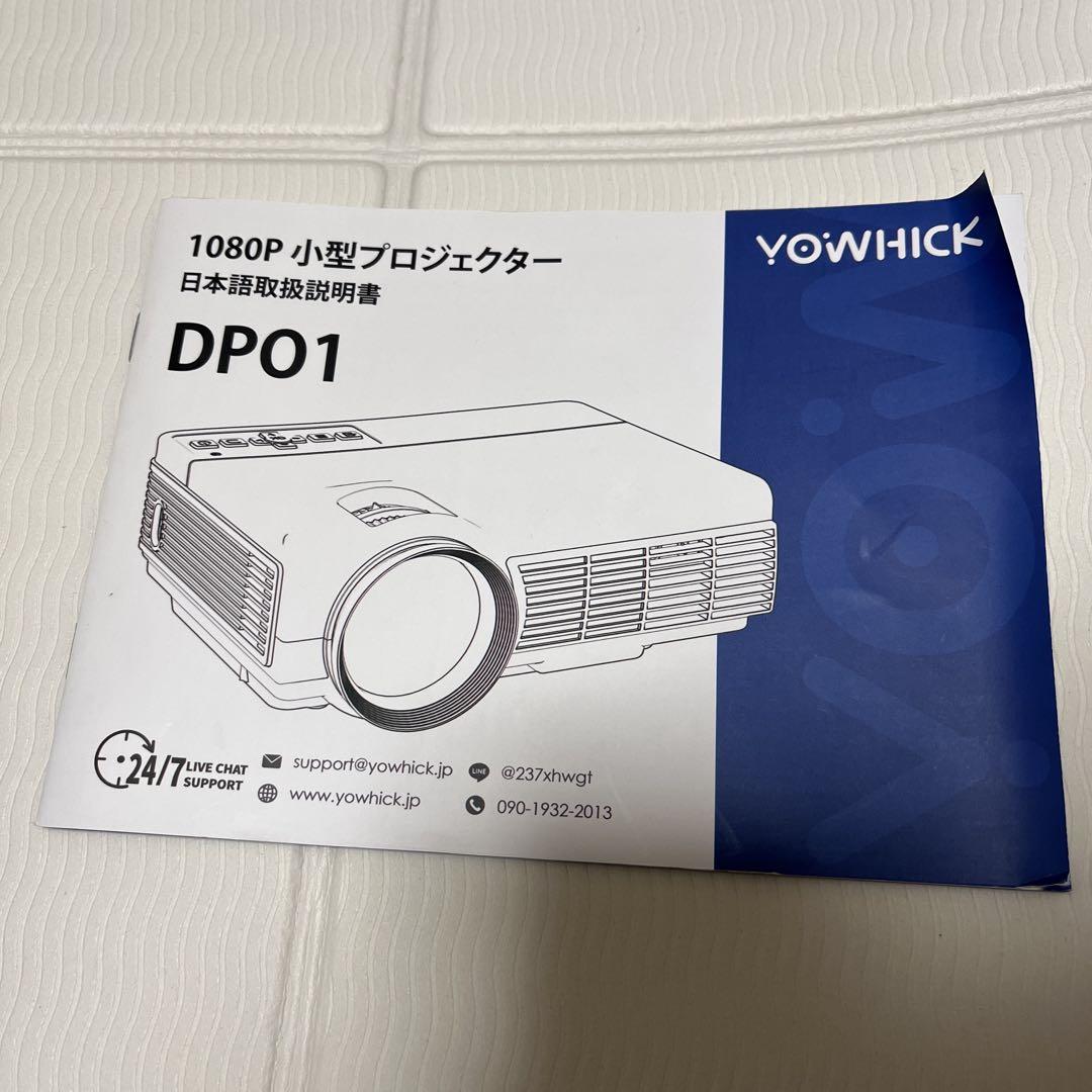 YOWHICK DP01 WiFi Bluetooth Projector and Projector Case