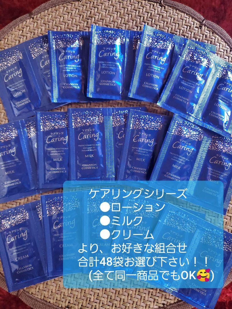 専用です