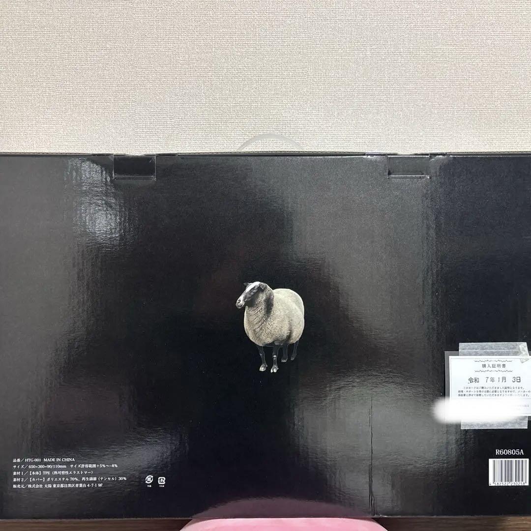 【美品】羊のいらない枕　極柔