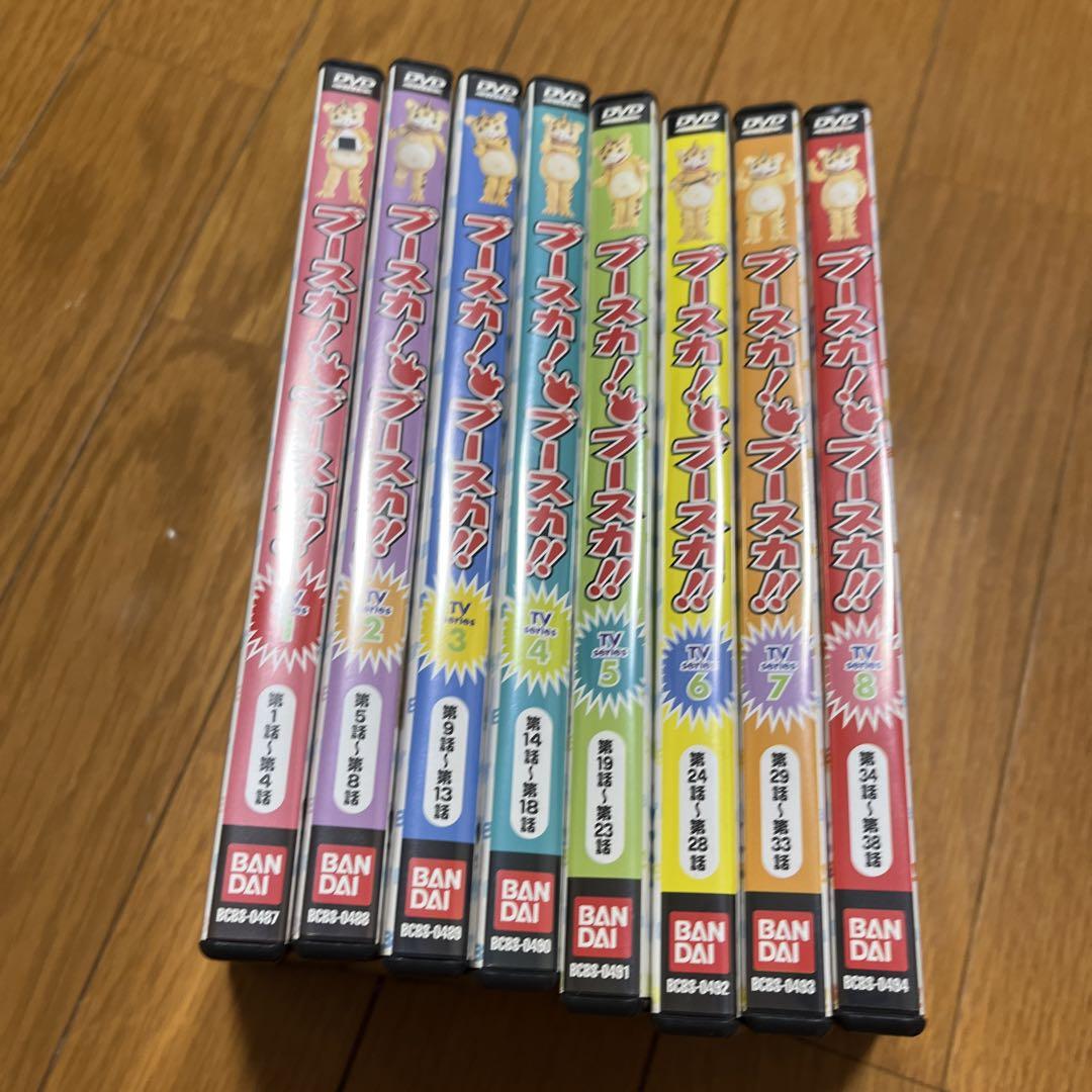 ブースカ！ブースカ‼︎ 1〜8