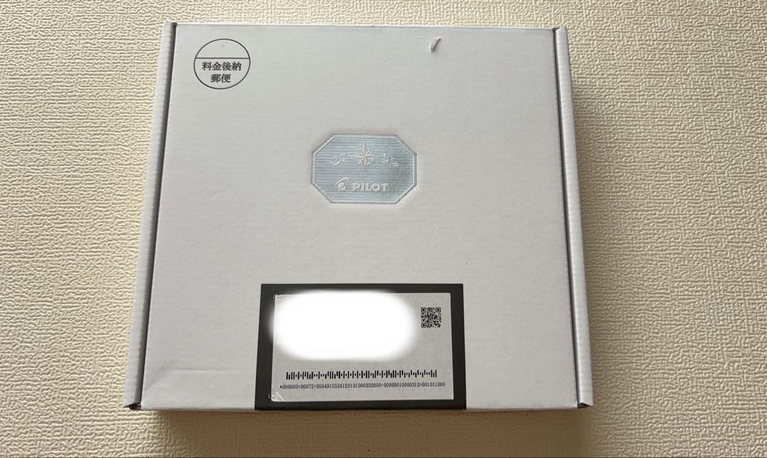 新品未使用／パイロット 2025年株主優待 最高級筆記用具 4+1