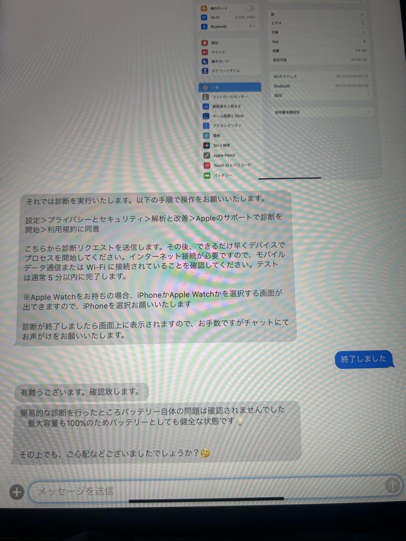 【美品】iPad Air 第5世代　Wi-Fiモデル　64GB