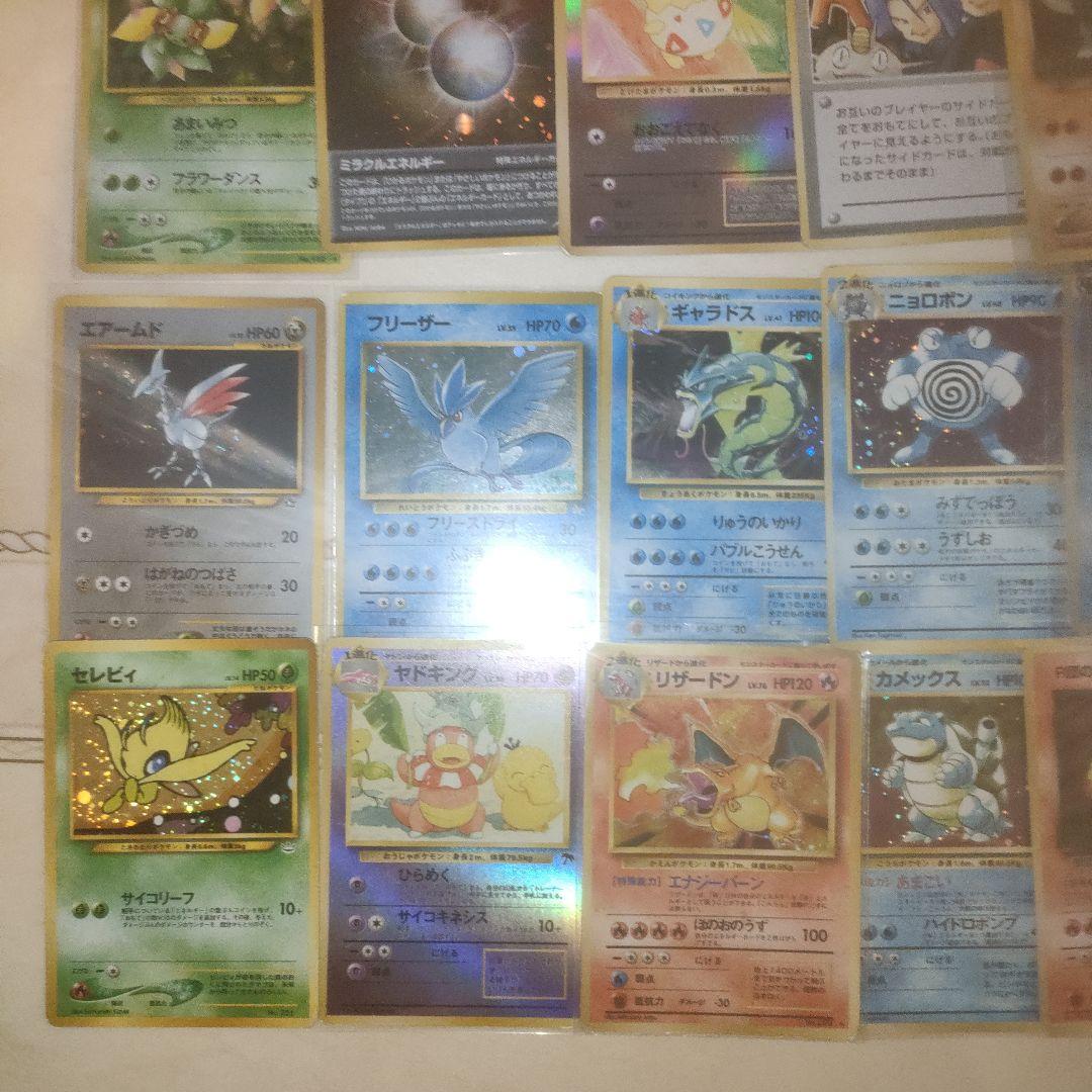 希少　旧裏　ポケモンカード　リザードン　プロモ　等　36枚　まとめ売り