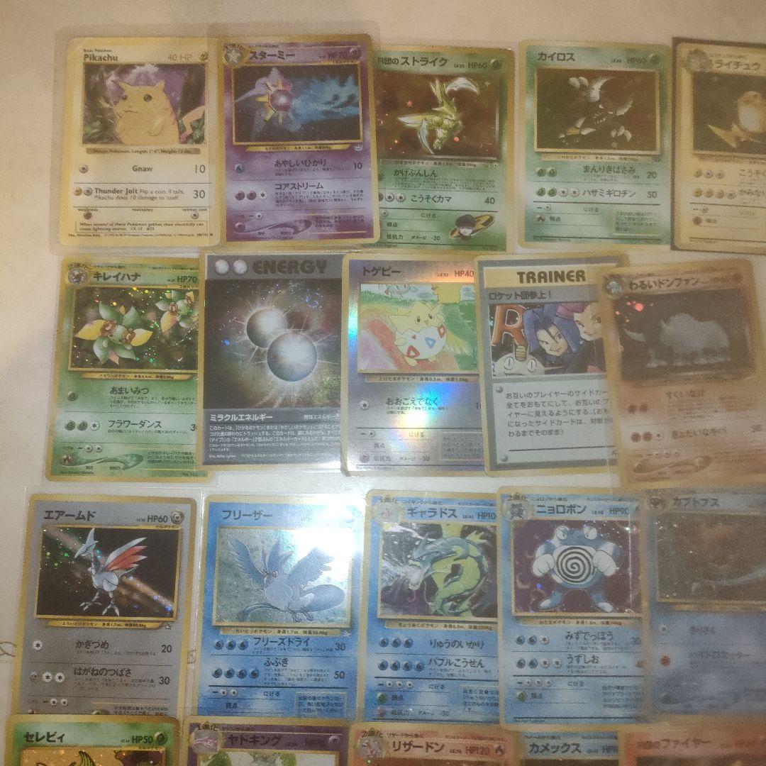 希少　旧裏　ポケモンカード　リザードン　プロモ　等　36枚　まとめ売り