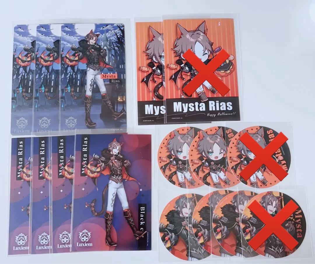 ミスタ・リアス 一部バラ売り◯ - キャラクターグッズ