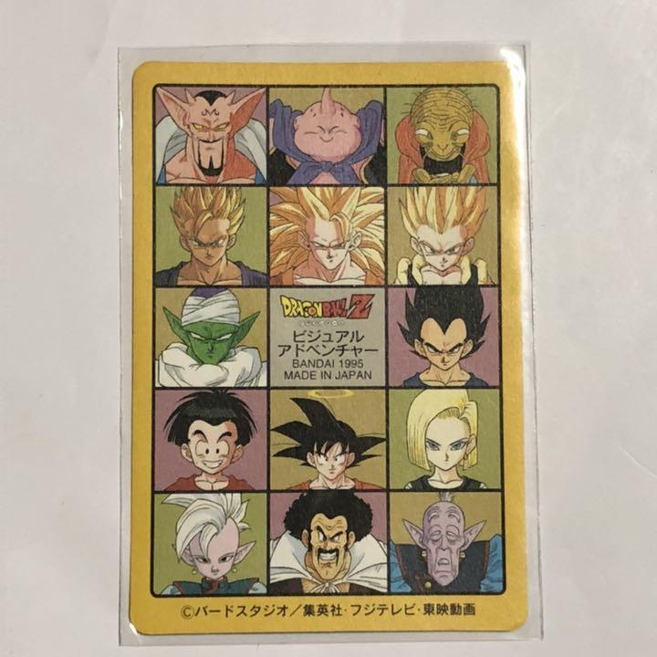 メルカリ ドラゴンボール ビジュアルアドベンチャー ブウ編 セル編 メルカリ ドラゴンボール ビジュアルアドベンチャー ブウ編 セル編
