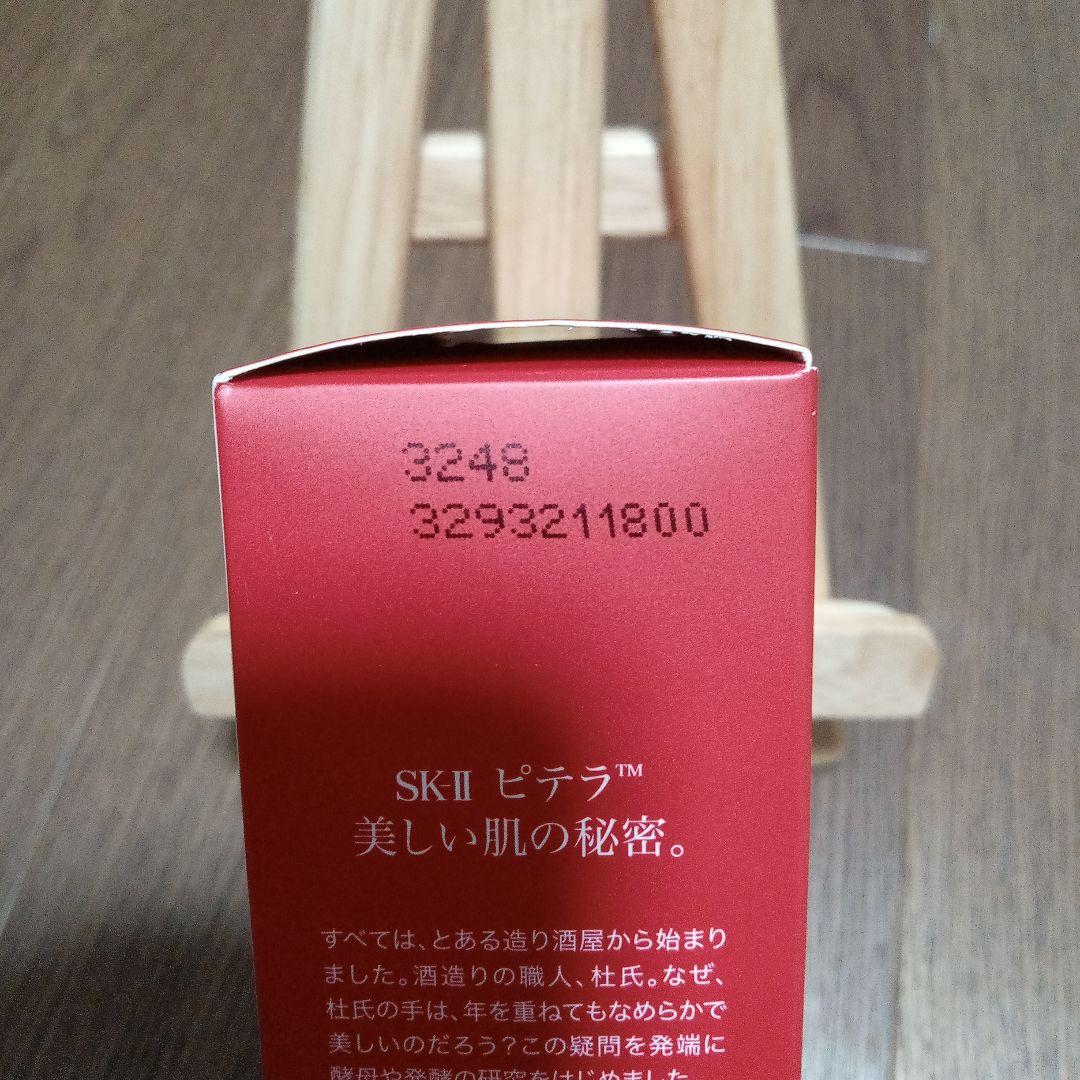 SK-II SK2 ピテラ ユース エッセンシャル セット