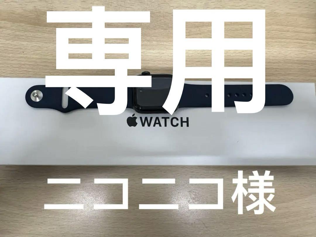 Apple Watch SE 40mm 第一世代