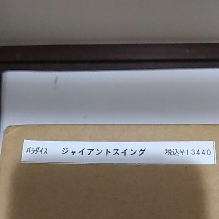 正規店通販 キングコング対ゴジラ ジャイアントスイング ソフトビニールキット GKBkV-m97328291256 人気SALE100%新品