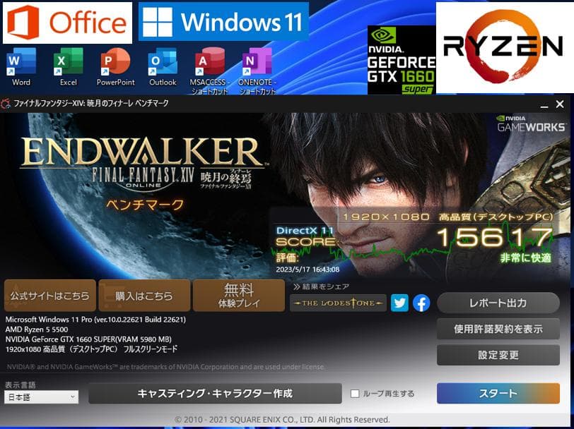 全パーツ新品】高性能ゲーミングPC Microsoft Office付 | www