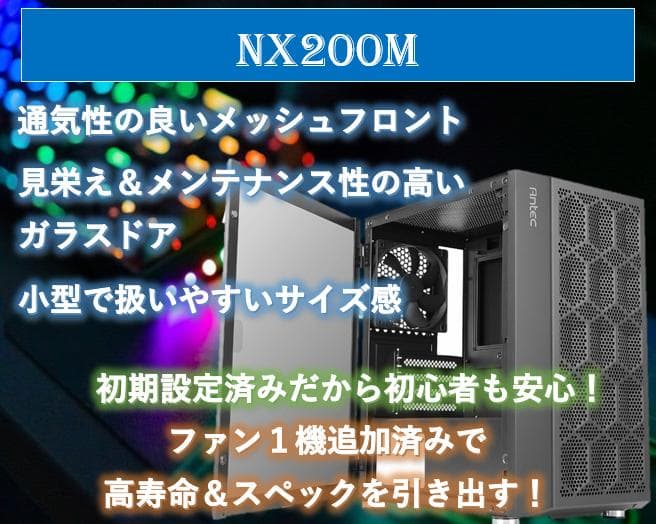 全パーツ新品】高性能ゲーミングPC Microsoft Office付 | www