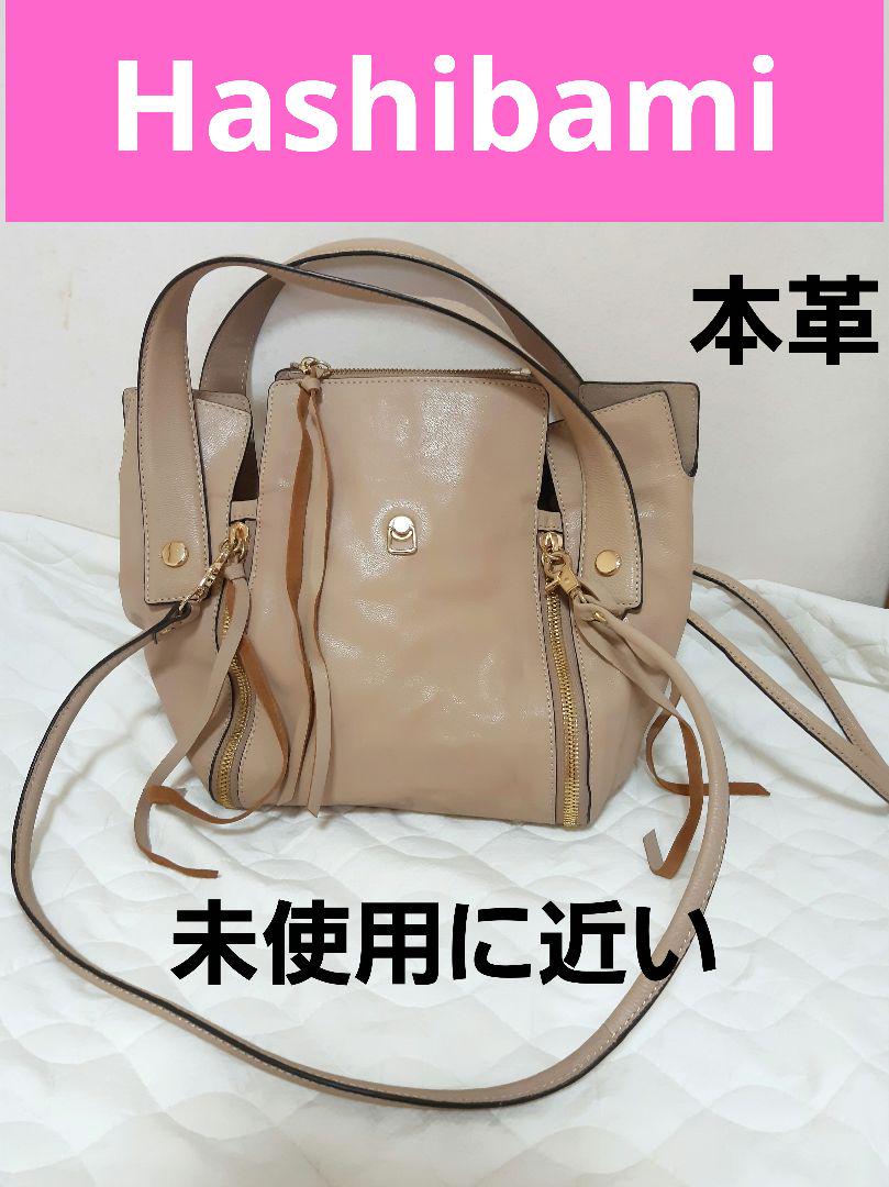 ベージュ 本皮革 ハンドバッグ
